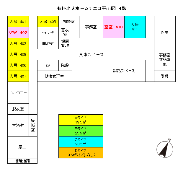 平面図および空室状況　4階