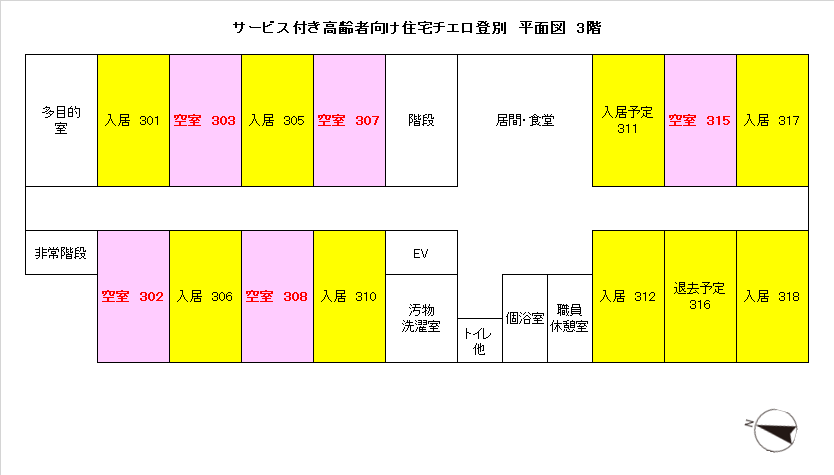 平面図および空室状況　3階