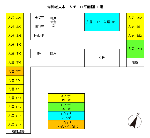 平面図および空室状況　3階