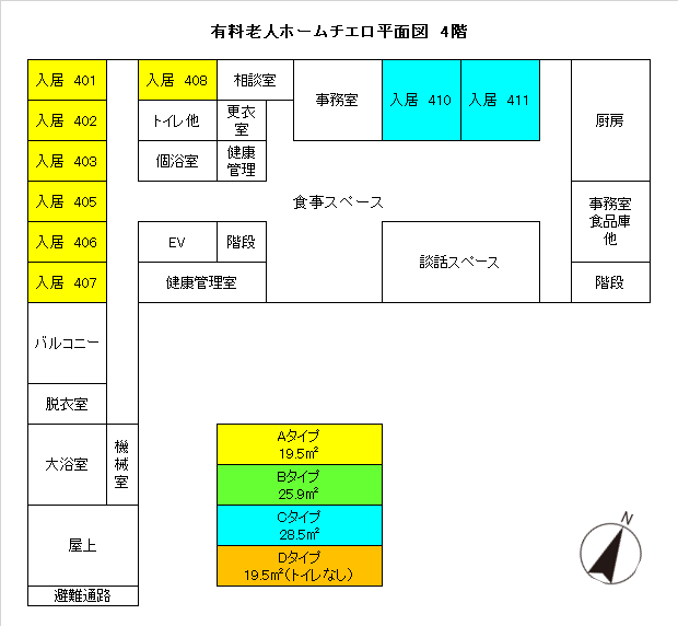 平面図および空室状況　4階