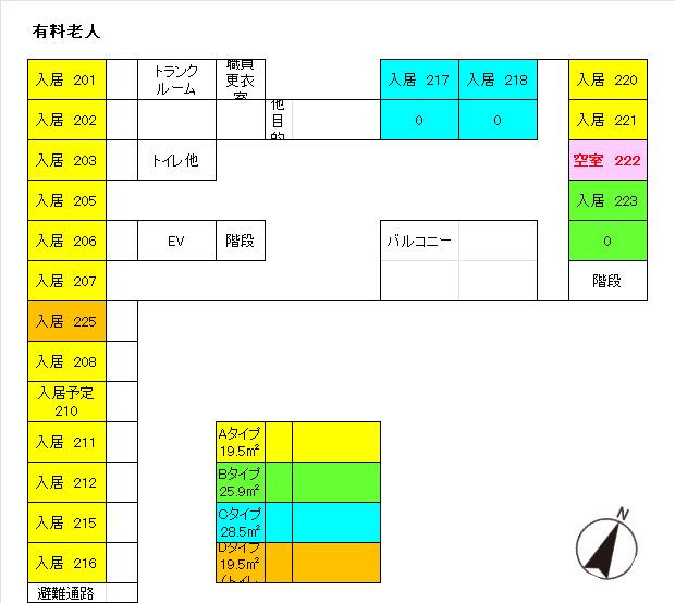 平面図および空室状況　2階