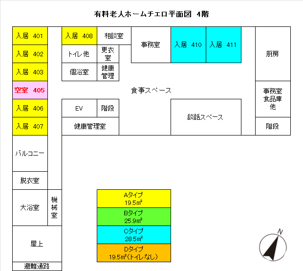 平面図および空室状況　4階