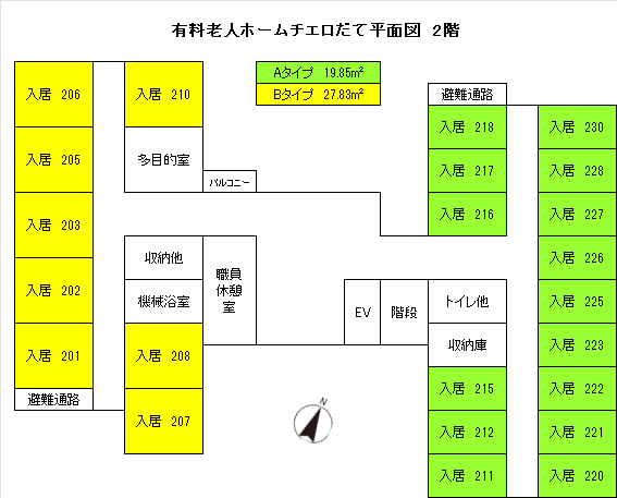 平面図および空室状況　2階